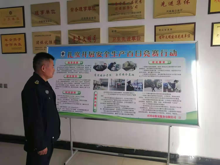 2025澳门原材料网8088