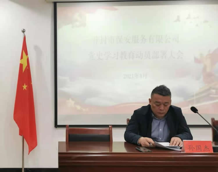 2025澳门原材料网8088
