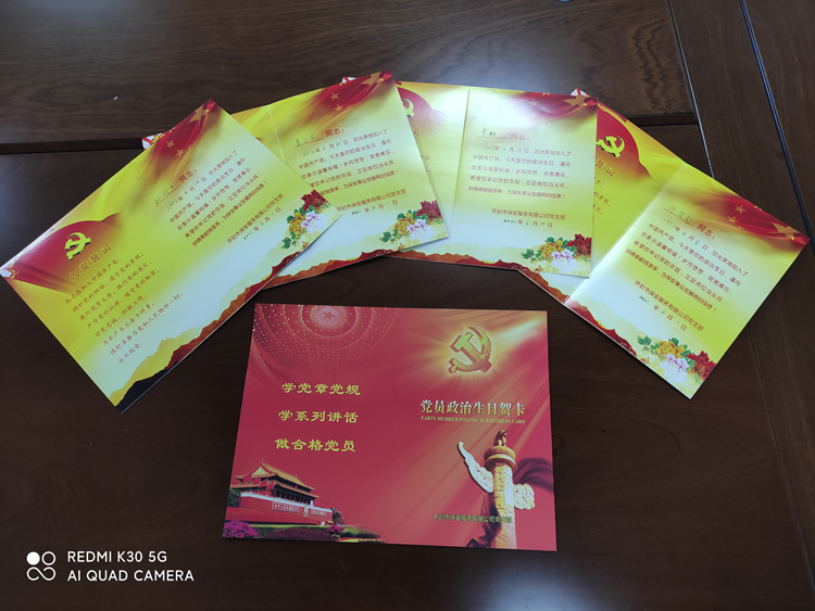 2025澳门原材料网8088