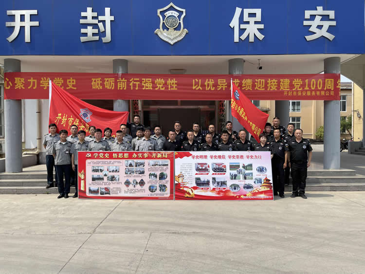 2025澳门原材料网8088