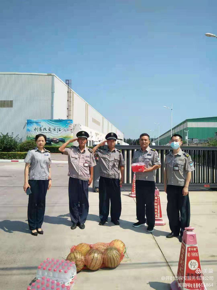 2025澳门原材料网8088