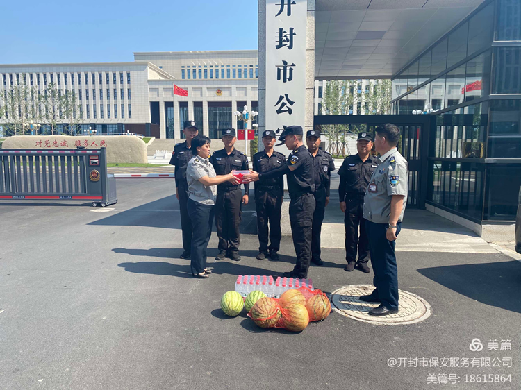2025澳门原材料网8088
