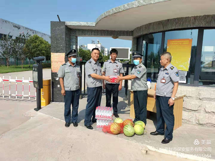 2025澳门原材料网8088