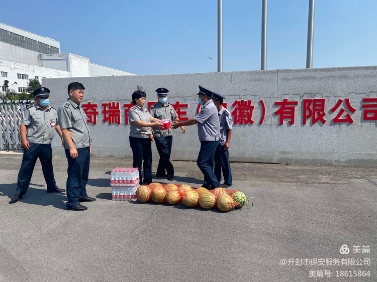 2025澳门原材料网8088
