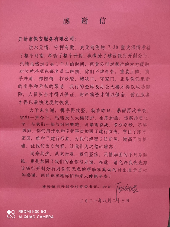 2025澳门原材料网8088